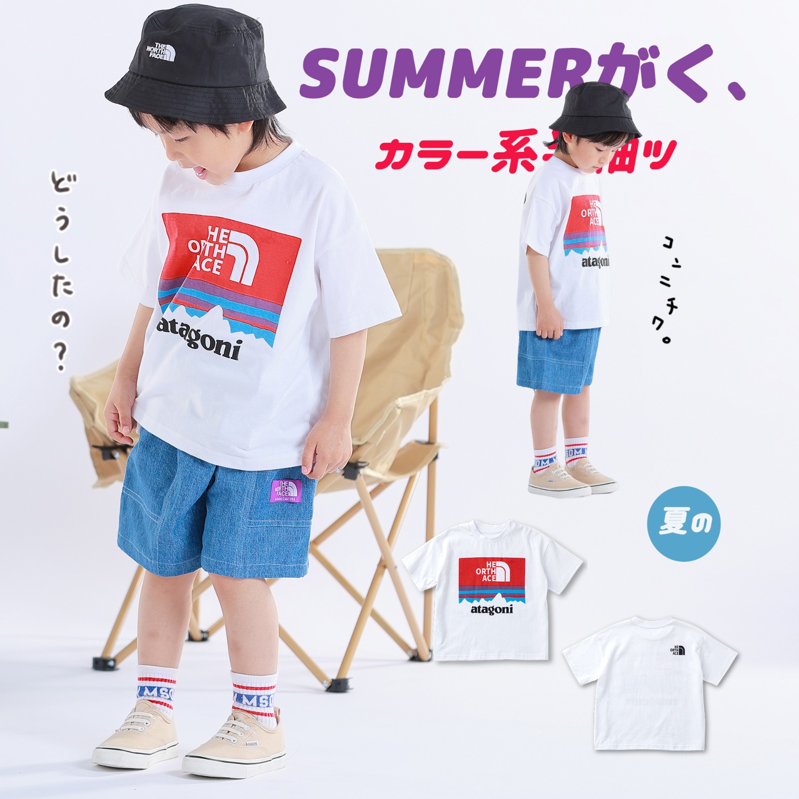 $80件。2件起$75件。2023日系男童纯棉TSize 90-160cm長訂3星期到貨