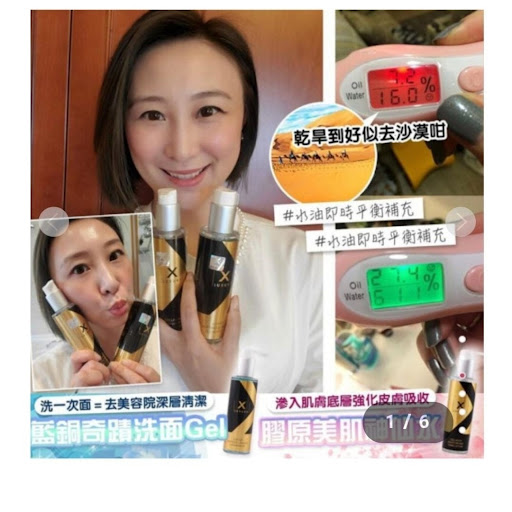 Luxury女皇系列逆齡孖寶 🌈藍銅洗面gel+膠原bb美肌水150ml