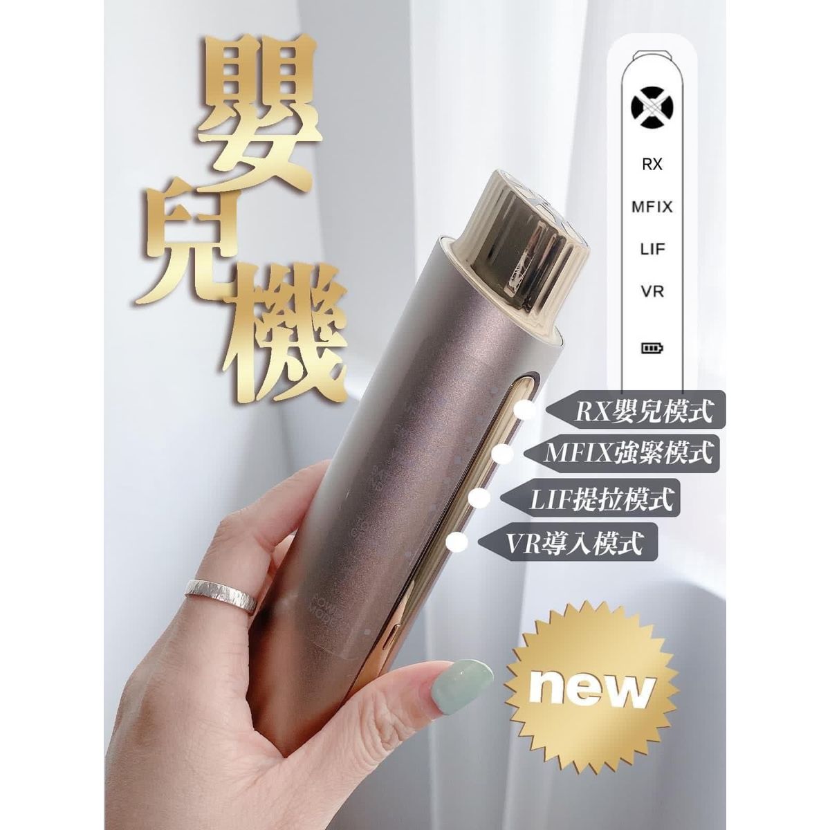 婴儿机$690/1