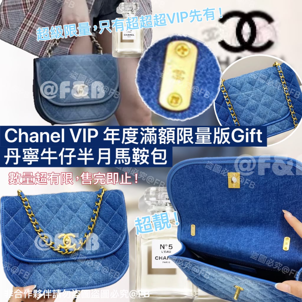 $410.超級限量CC Beauty VIP年度滿額Gift,全球🌍緊有70個
