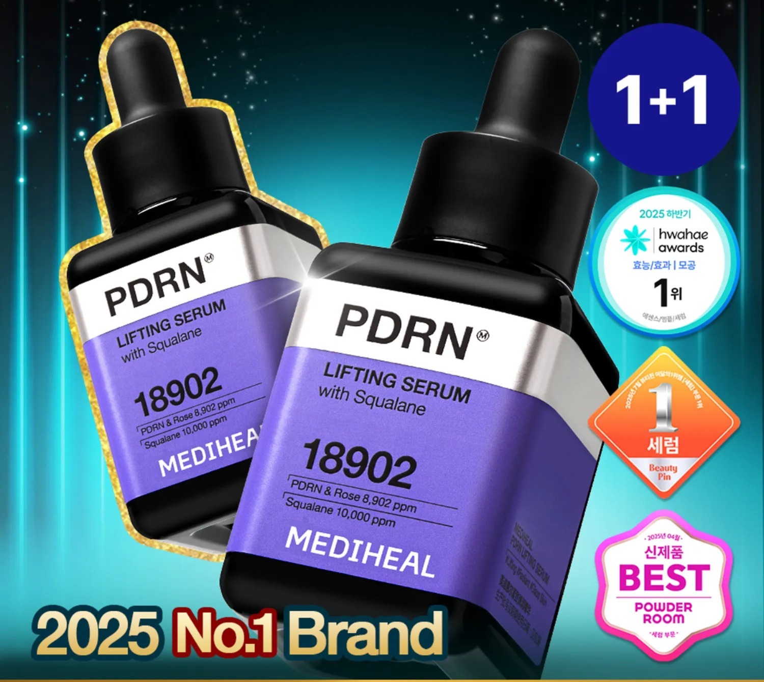 $175套2支.MEDIHEAL  PDRN 角鯊烷毛孔彈力緊緻精華 40ml (1+1 )