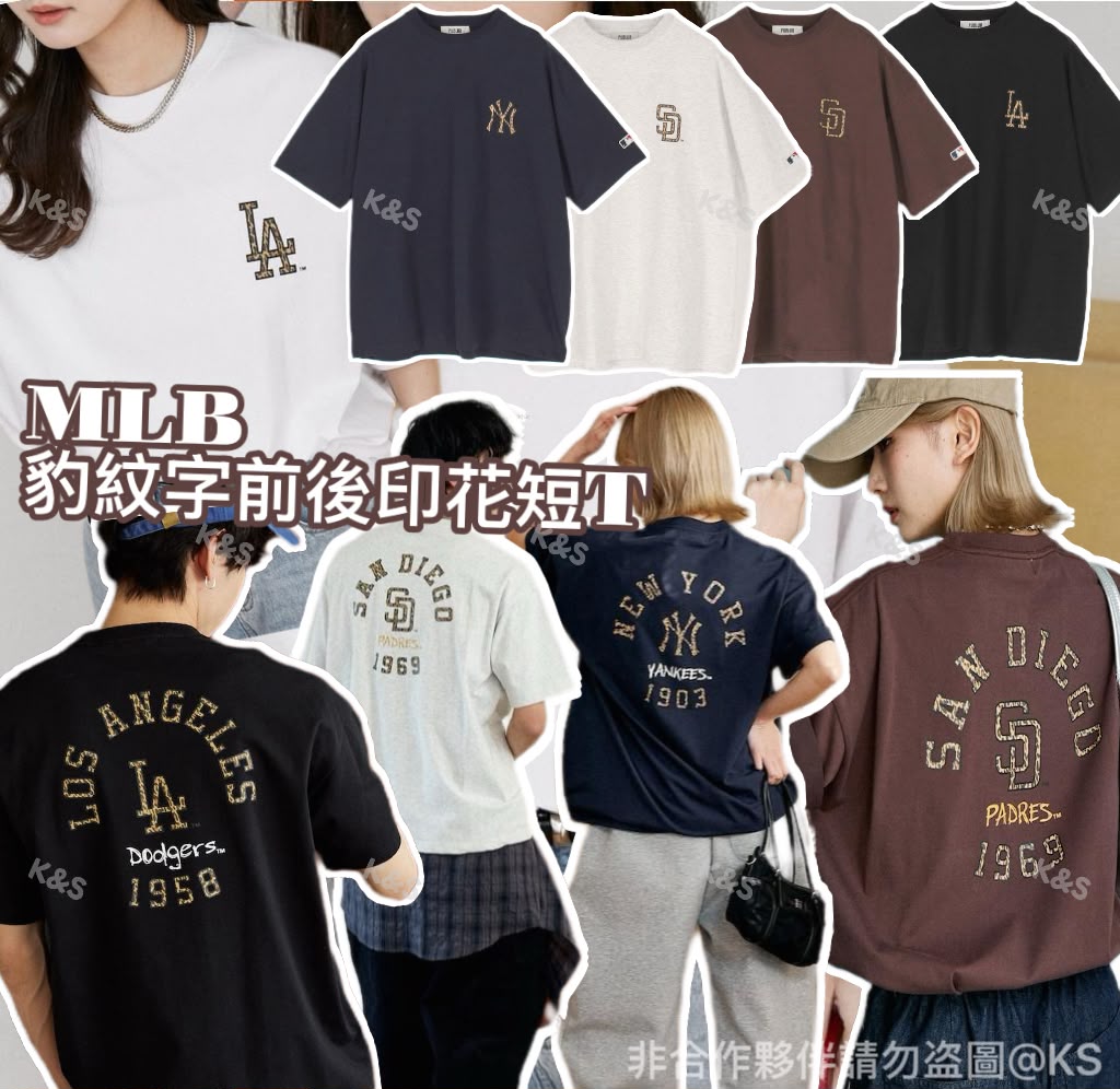 $130件/2件起$120件.2026年夏季新款✨ MLB豹紋字前後印花短T