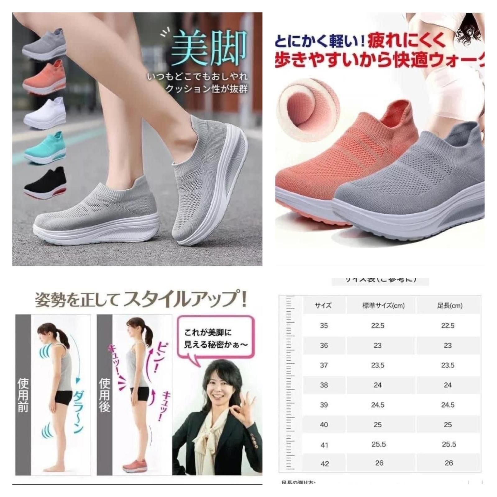 $88對。2對起$78對。日本🇯🇵熱賣【日本骨科醫生推薦】女士輕便EVA厚底鞋😍