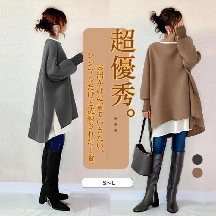 $75件。日系2025新款圓領寬鬆不規則衛衣(不含白色内搭)