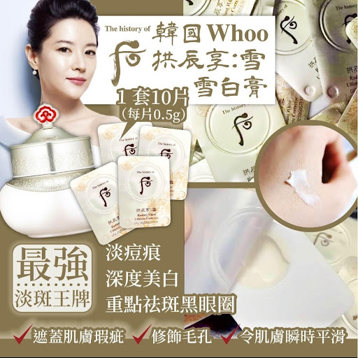 韩国最強的淡斑王牌