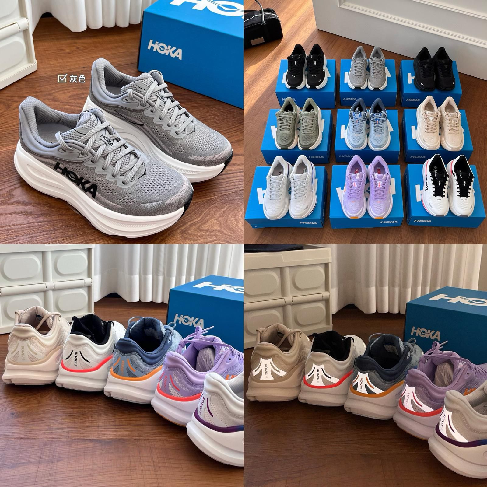 $388對.Hoka Bondi 9 厚底跑步鞋