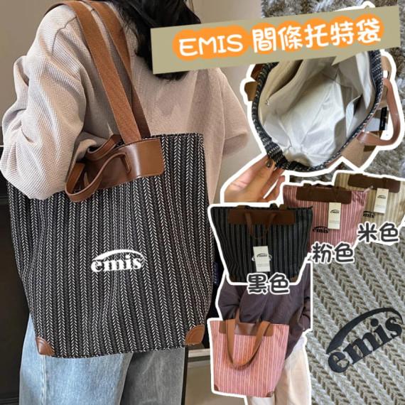 EMIS 間條托特袋$118件。2件起$108件。