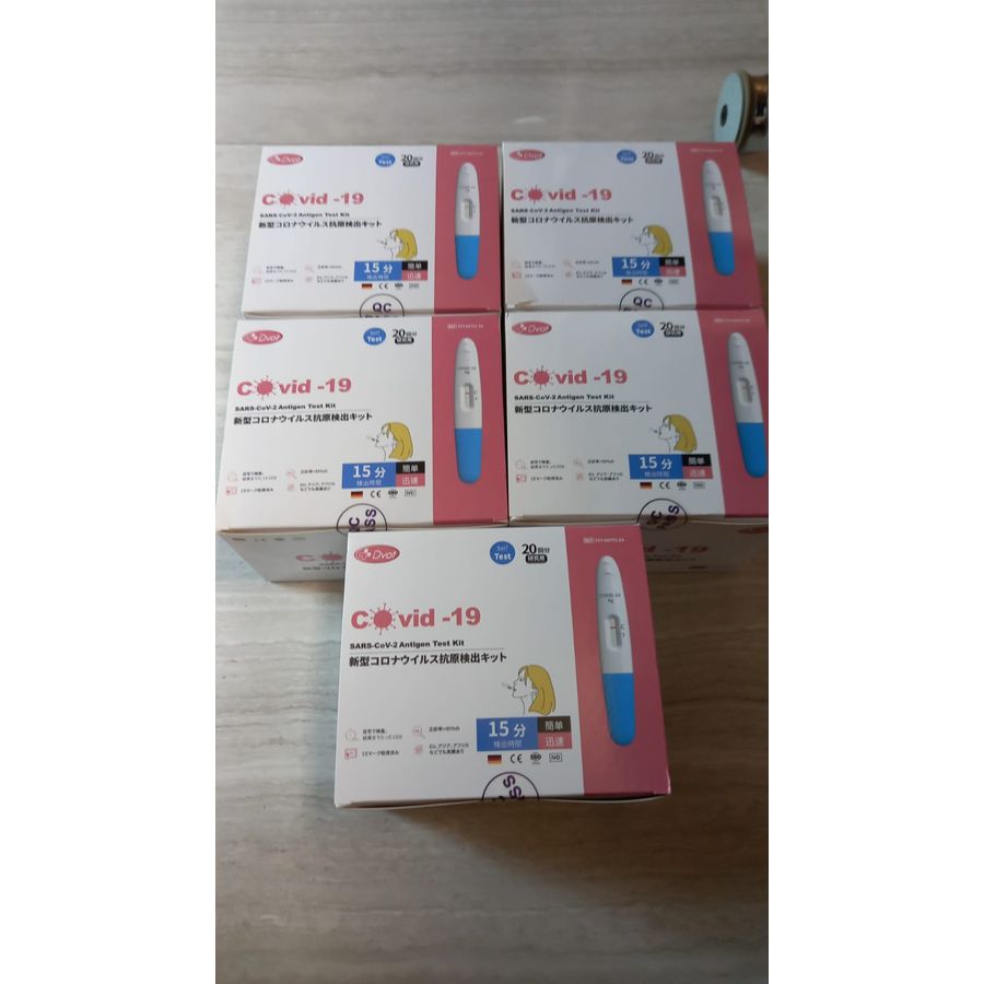 Covid 19$18@110支起$13支货期7至10日云