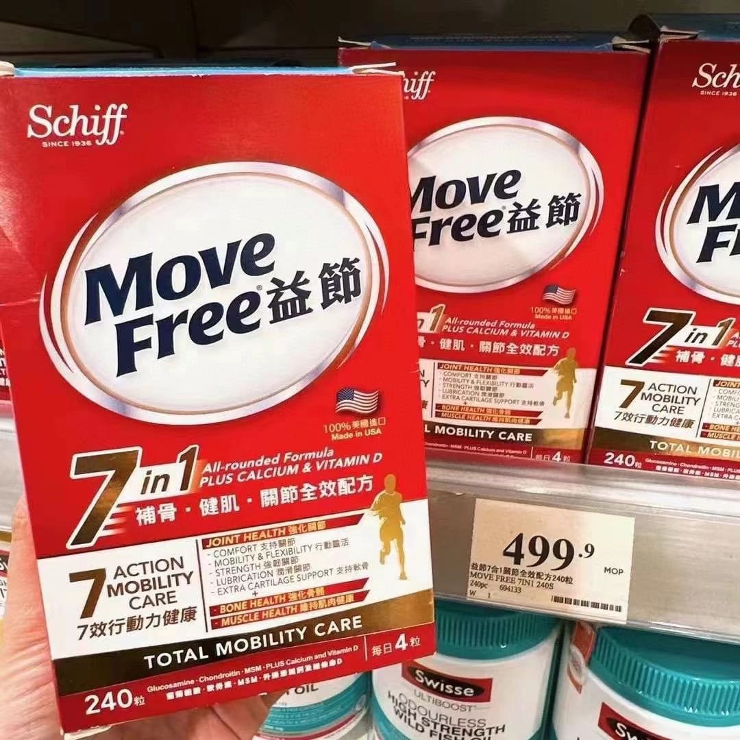 $398樽。Move free益節維骨力7效合1，全效配方240粒【港版】