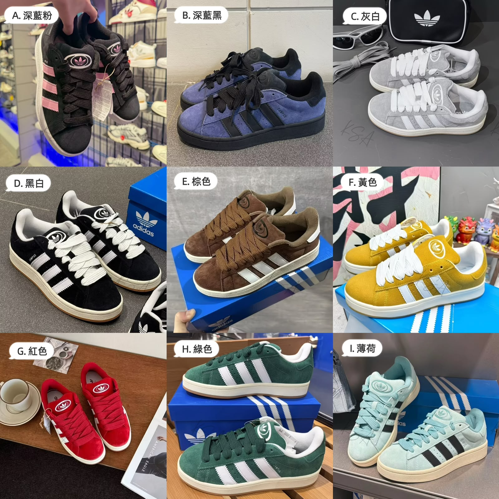 Ad campus麵包鞋$160對