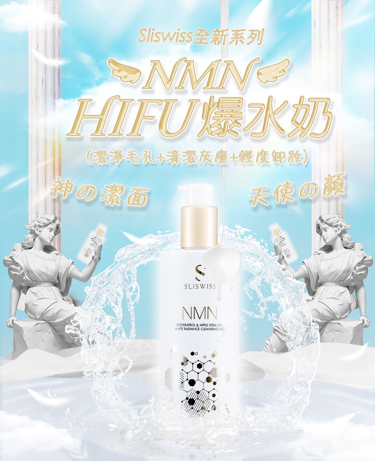 $220樽。2樽起$210樽。Sliswiss 白藜芦醇Nmn爆水奶下星期到货💕号外‼️号外‼️今次坚正啊😍Sliswiss 最新NEW😊升级成份登場 ✨
