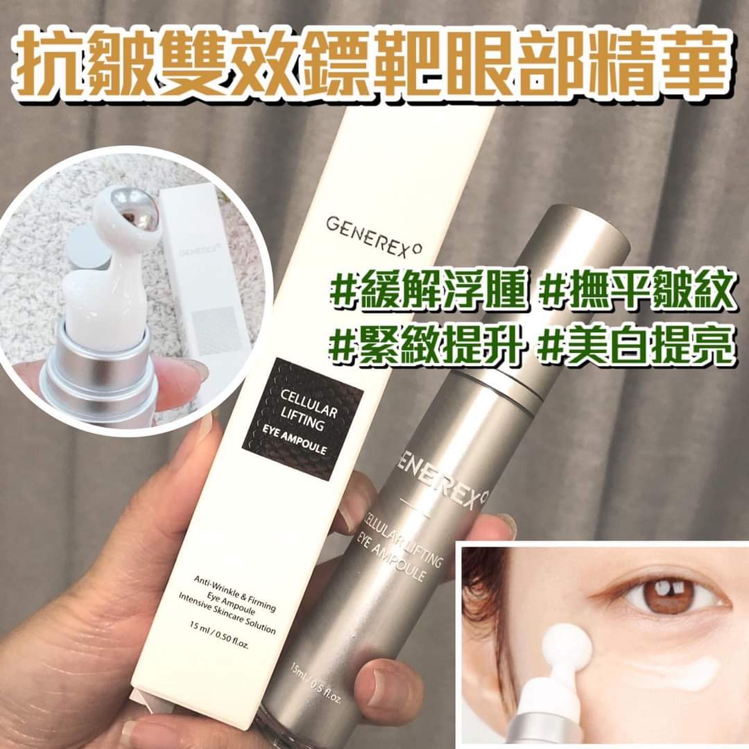 $268。买一送一标靶眼精華货期7至10日