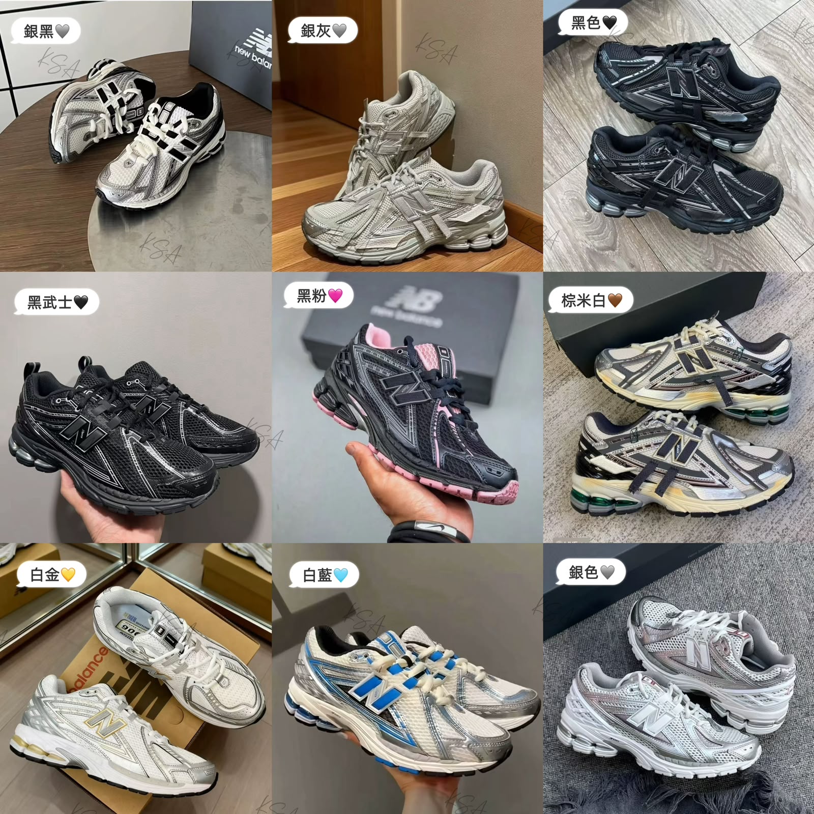 $238Nb1906網面運動鞋