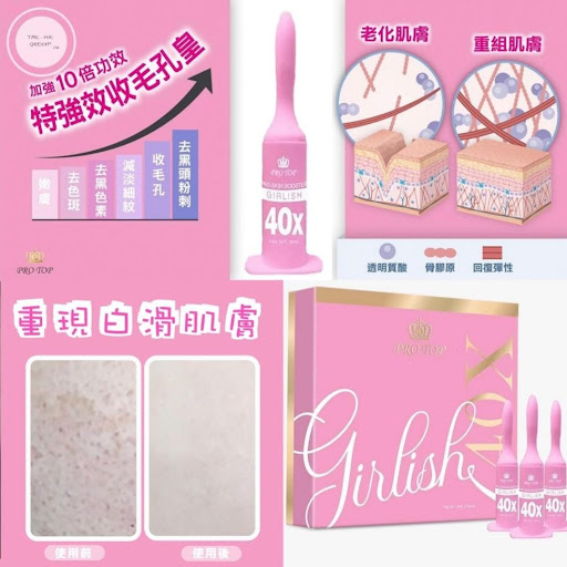 新版少女针💞还一送二‼️‼️‼️‼️