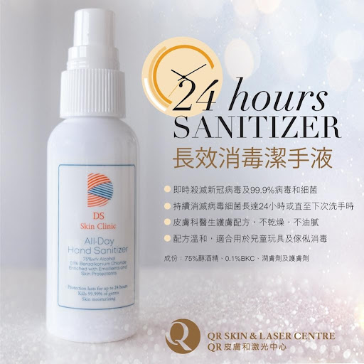 $95 / 6枝DS 24 hours Hand Sanitizer/ 45ml