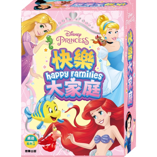 $75盒。2盒起$65盒。可跟冰雪奇缘混款。迪士尼公主 快乐大家庭 撲克牌桌遊