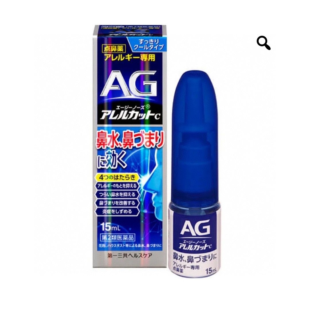 $8O支。2支起$7O支。6支起$64支。日本第一三共 AG 抗過敏鼻炎噴霧 15ml勁涼