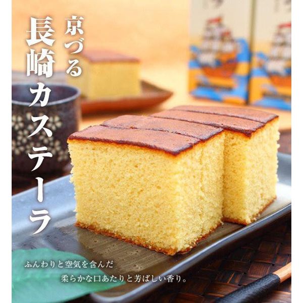 $88盒。日本創菓京づる长崎蜂蜜蛋糕 (10入)