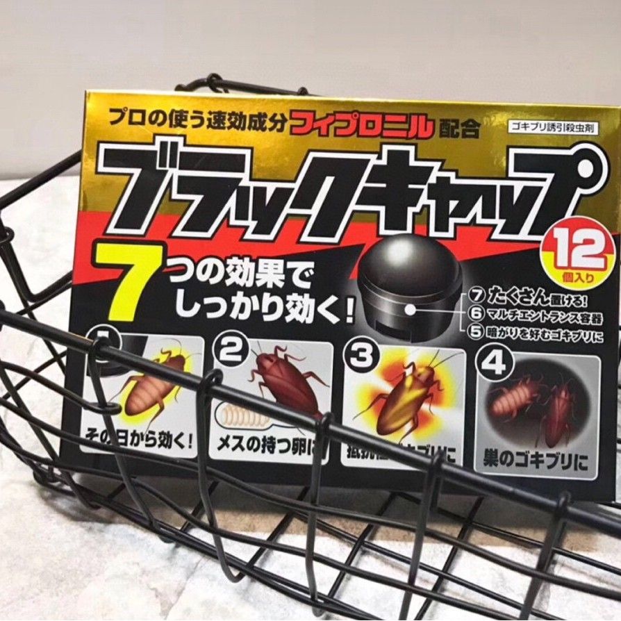 $55盒12粒。2盒起$48盒🇯🇵日本製🇯🇵小黑帽曱甴🪳屋(好得🤩👍🏻👍🏻👍🏻)