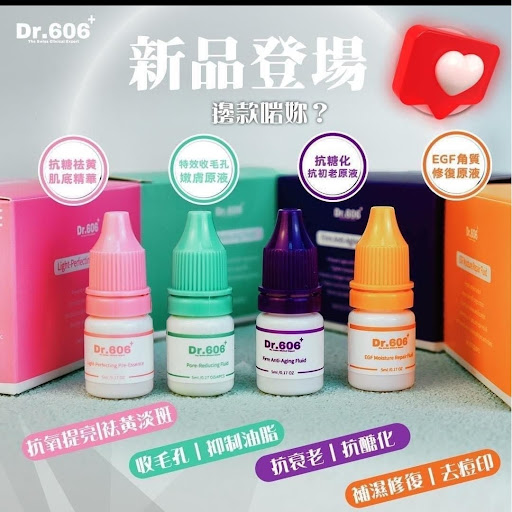皮膚專家Dr.606🌟養膚新品“大曬冷” 】每盒6支每支5ml(一盒同款)$26O盒買2送一可混一直以治皮膚雜症的皮膚專家Dr.606，瑞士🇨🇭院線醫美品牌Dr606。