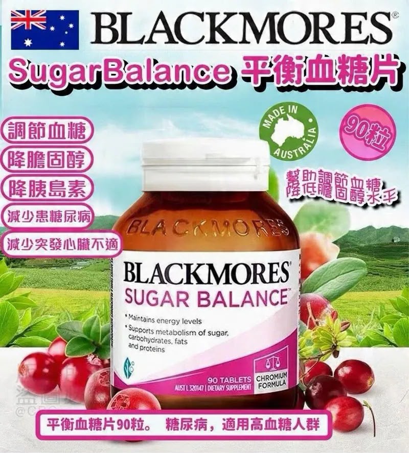 澳洲Blackmores澳佳宝血糖平衡片-1樽90粒