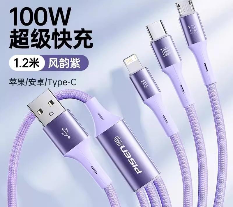 $68/1。2件起$58/1。1.2M /超級快充三合一快充數據線。