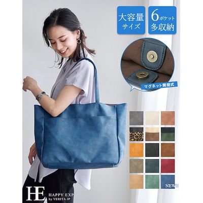 $228/1。2件起$220/I。彷真皮大容量多格数上肩袋