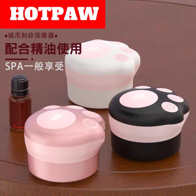 $168/1。HOTPAW 電子拔罐