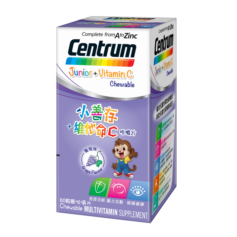 🍇Centrum小善存維他命C葡萄味咀嚼片 60片🍇$185樽。2起$175樽。