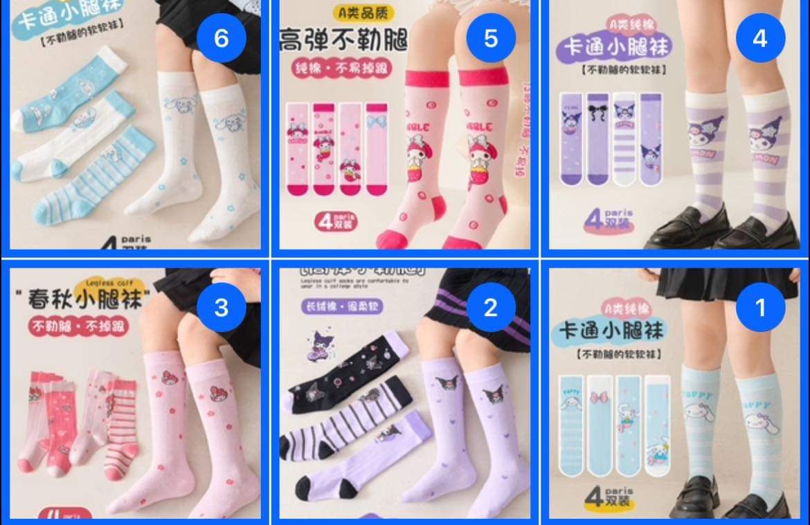 $38組4對。卡通款高筒襪