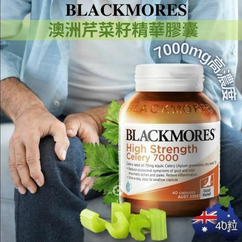 $88樽,2樽起$85樽。澳洲 Blackmores Celery 高濃度西芹籽 7000mg 40粒