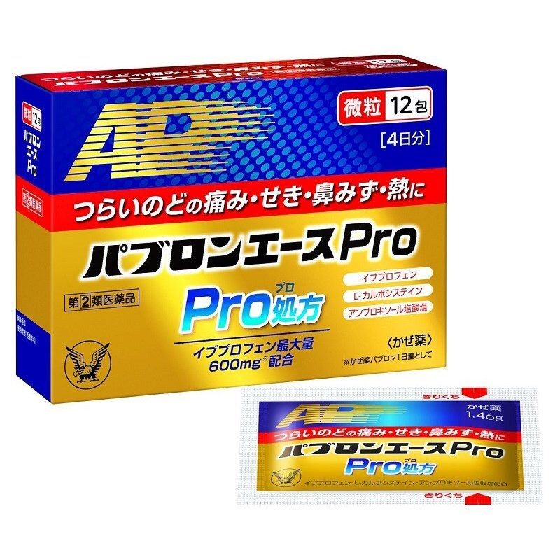 $155盒12包。2盒起$150盒。新到現貨 🇯🇵大正感冒AP Pro處方微粒12包