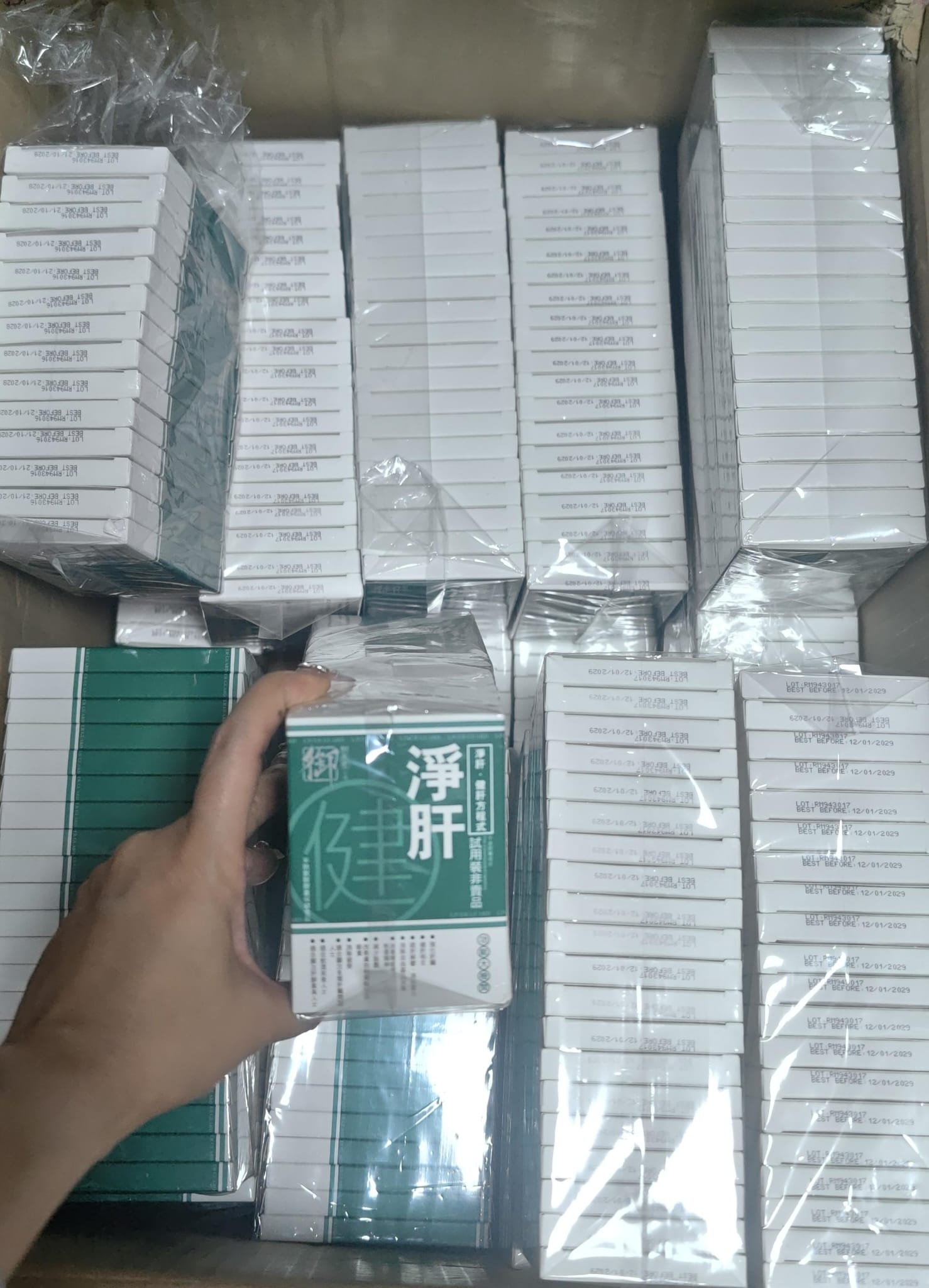 Royal Medic御藥堂淨肝健 10粒裝 x10盒=100粒💰$180套10盒100粒2套起$175套好少有貨嘅版仔😍😍