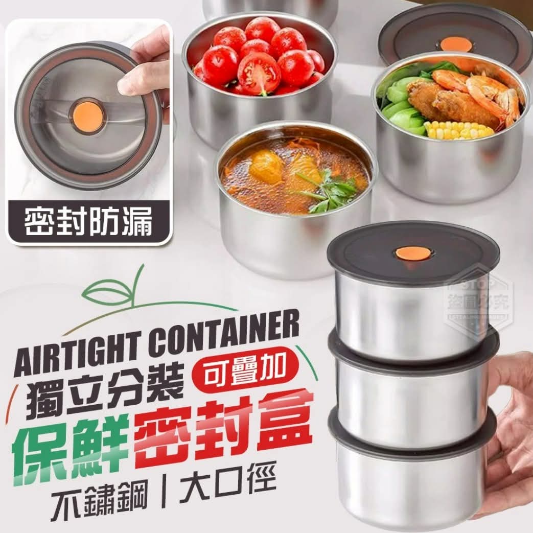1套5件$58套。🥣【不锈钢保鲜食物盒】 — 方便｜卫生｜多用途