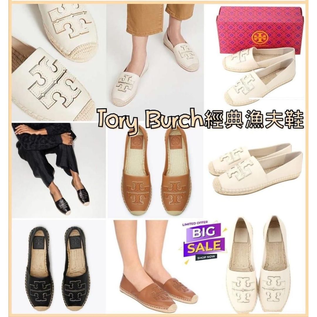 $398對。2對起$388對。Tory Burch 經典漁夫鞋