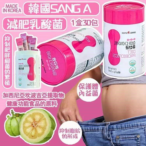 $98桶30入。2桶起$9o桶。韩国制造 SANG A 減肥乳酸菌 (2g x 30條)