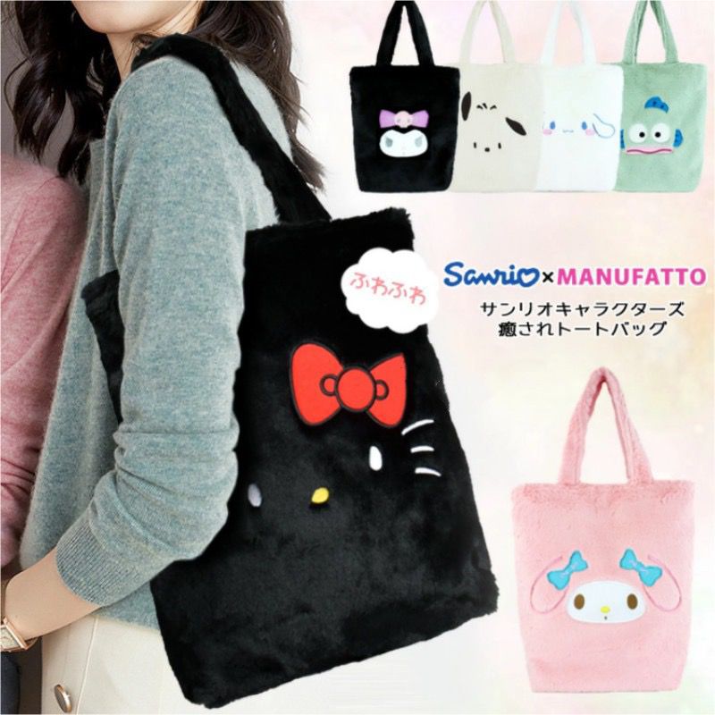 $78/1。2件起$7o/1。Sanrio 珊瑚绒大容量袋