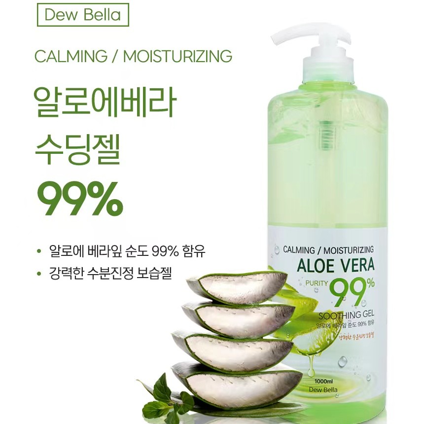 $55樽。韓國蘆薈舒緩凝膠 1000ML