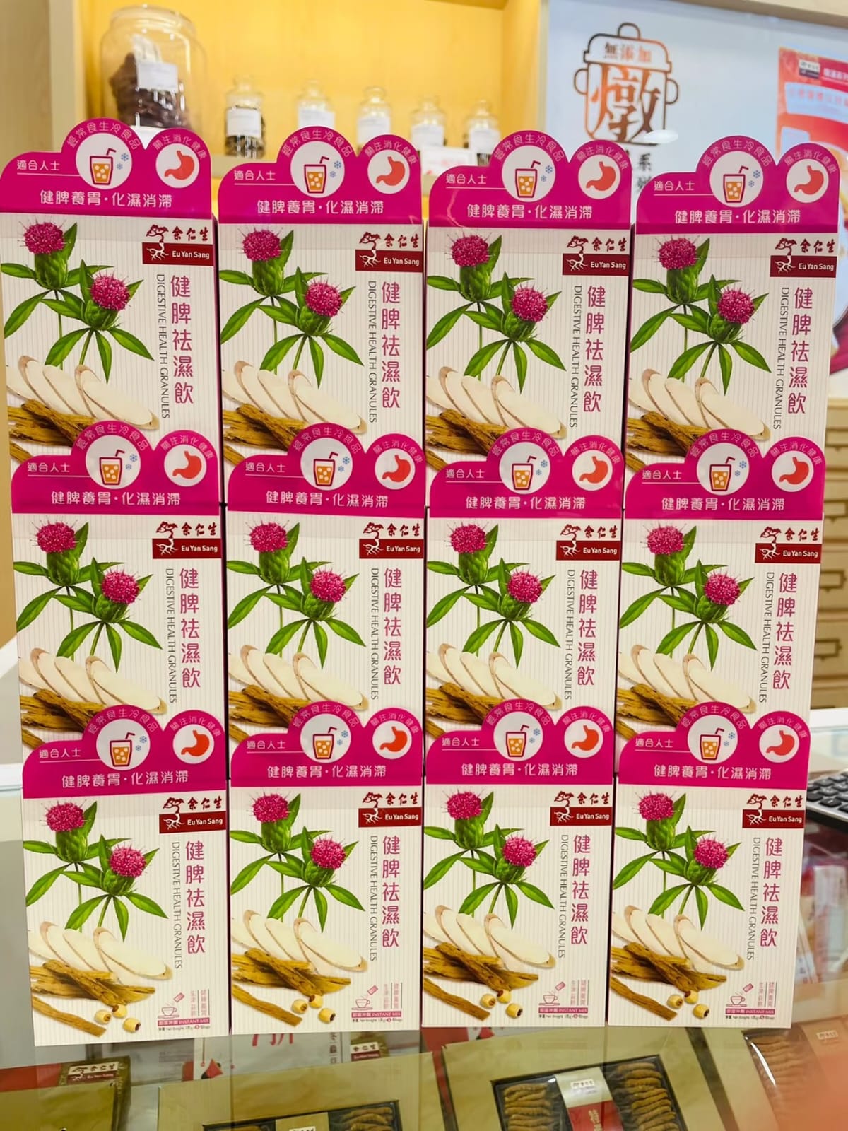 $64盒。2盒起$58盒。专柜❤余仁生健脾祛湿饮𝟲包装