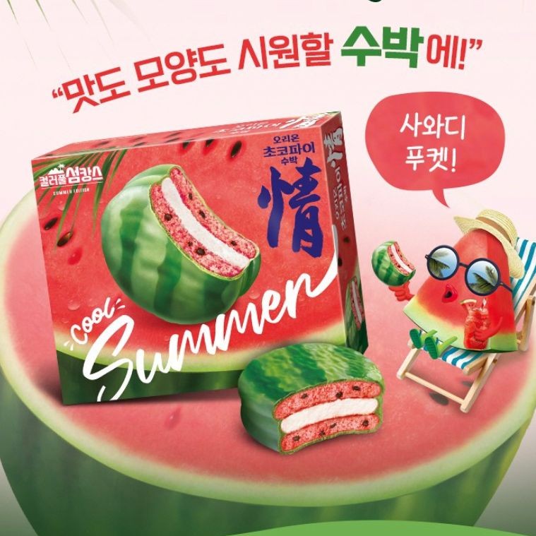 $68盒12入。2盒起$6O盒。🇰🇷 韓國西瓜味朱古力批 12入 336g