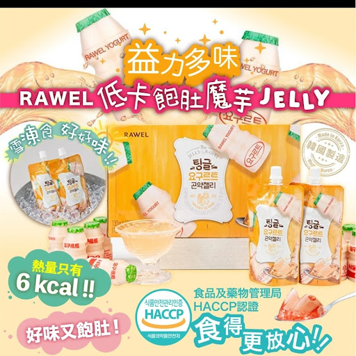 韩国 Rawel魔芋JELLY-益力多味(130gx10包)