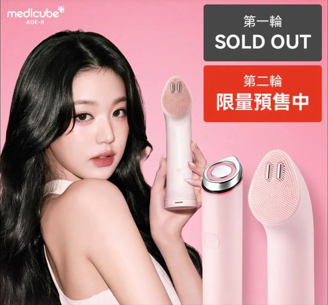 $1200套。🌸【韓國 Medicube Age-R Booster Pro mini Plus+】