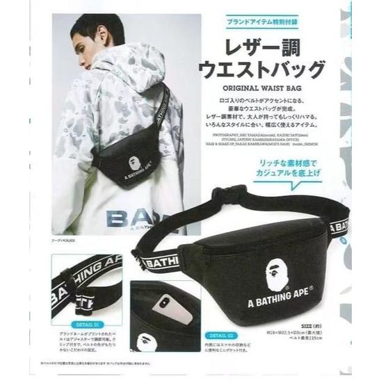 $7O/1。日本雜誌附錄BAPE斜孭袋