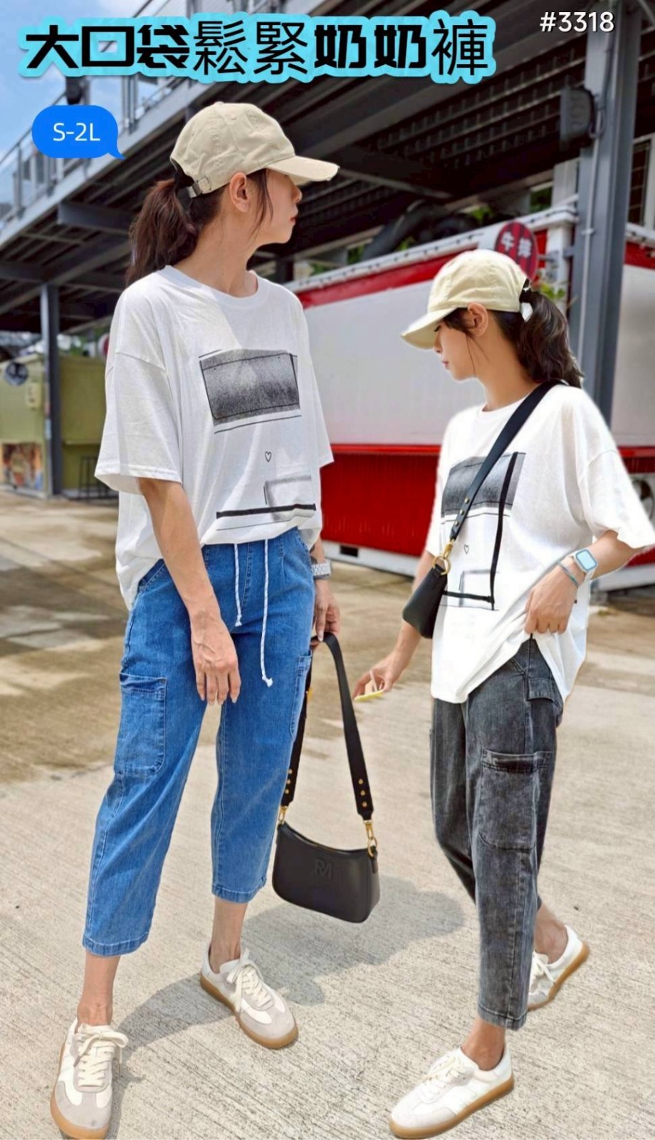 $135條，2條起$125條。🍂 𝑶𝑵𝑬𝒀 大口袋鬆緊奶奶褲 ( S~XXL ) 3318
