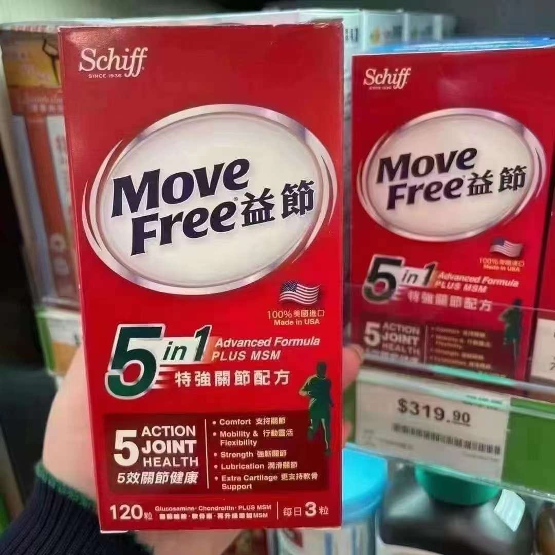 $268樽。💚MoveFree益節5合一 120粒【港版】