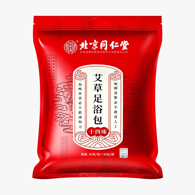 供应商現货，$56袋3O包。2袋起$46袋。北京同仁堂 - 泡脚药包 艾草去湿气足浴包 30包 /袋