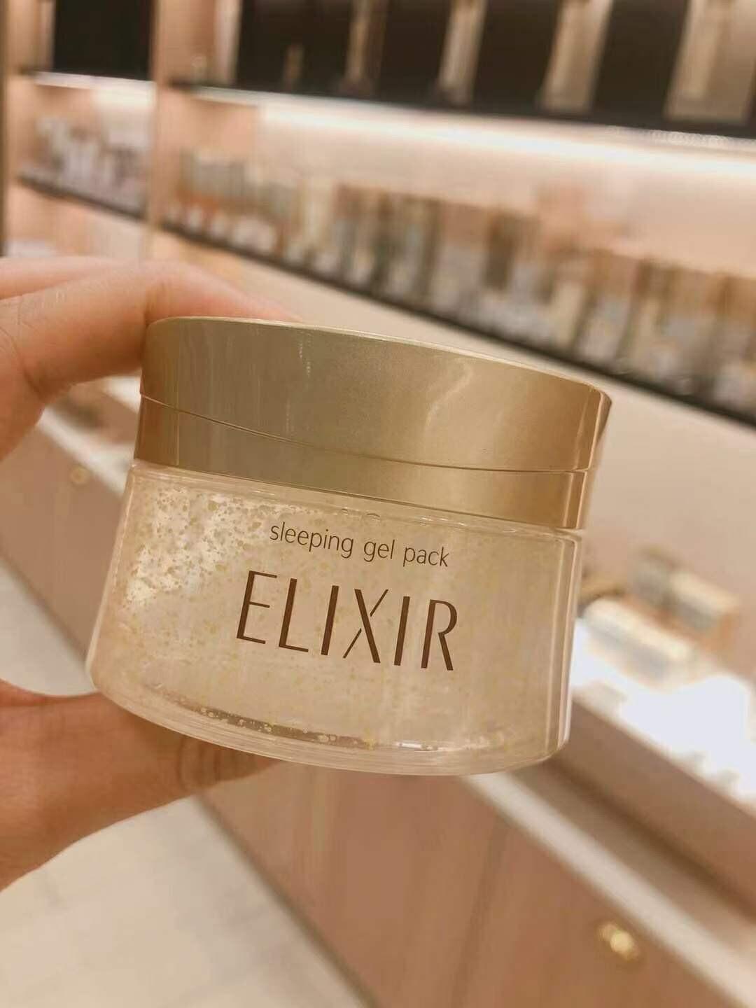 $168件。日本🇯🇵资生堂 ELIXIR怡丽丝尔睡眠面膜105g
