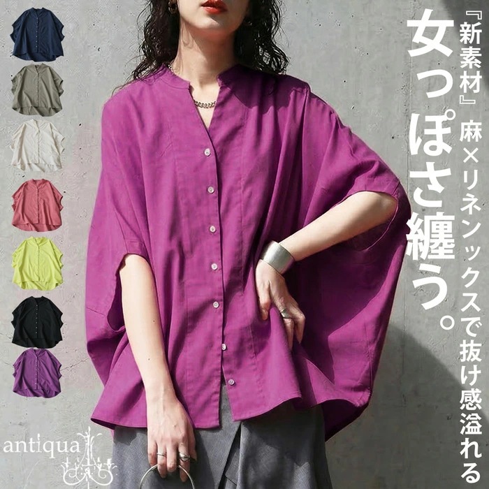 亞麻混紡衣服透過小立領開V口上衣$95件。2件起$ 90件。