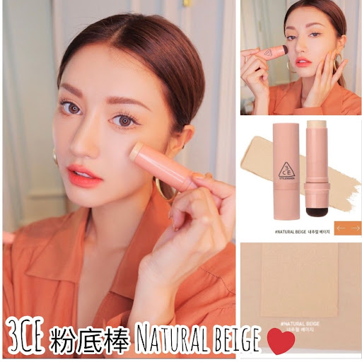 最新推出✨✨3CE ✨輕盈妝感粉底棒 13.5g SPF27 PA+++