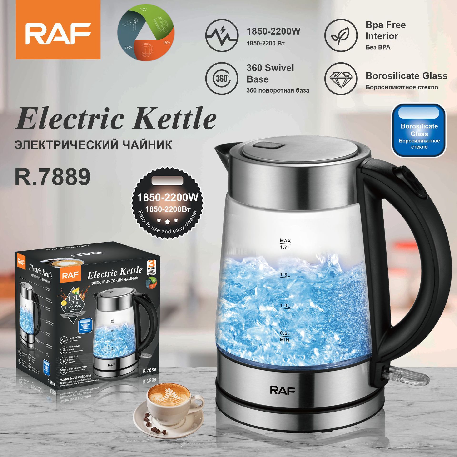 $1O8件。2件起$98件。英规插头。RAF 玻璃电热水壺 🔥1850–2200W 強勁功率,几分钟就有滾水!☕ 1.7L 大容量,全家/办公室都啱用!